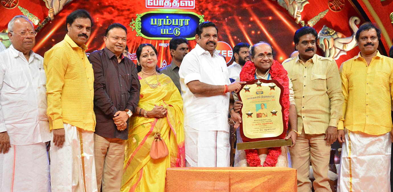 CM inaugurated annual music fete Chennaiyil Thiruvaiyaru